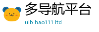 2025新澳门天天精准大全谜语向7777788888管家婆老家三肖四码